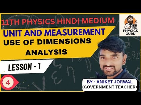 "Class 11 Physics Lesson 1 | Unit and Measurement in Hindi | Dimension Analysis"‪@sciencefact1419‬