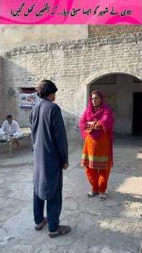 Biwi Ne Ankhee Khool Di#shortvideo