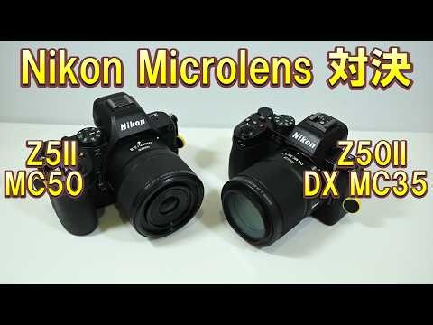 Nikon Micro Lens Showdown: DX MC35 vs. MC50 (Eng Sub)