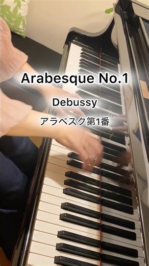 Arabesque No.1｜アラベスク第1番（Debussy / Light & Flowing Piano）