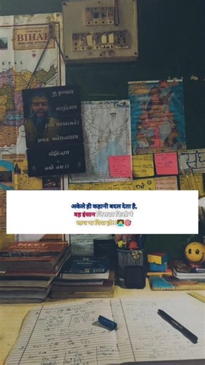 Success..🎯 🧑‍💻 Study motivational video 📚 Study status 📚#motivation #tranding #shorts Zindagi😔