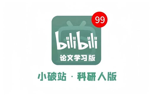 【导师散养不教】研究生论文从写作到发表，SCI论文产出全过程精讲，博士导师手把手教你写作到发表的全过程一论文写作/论文/SCI论文