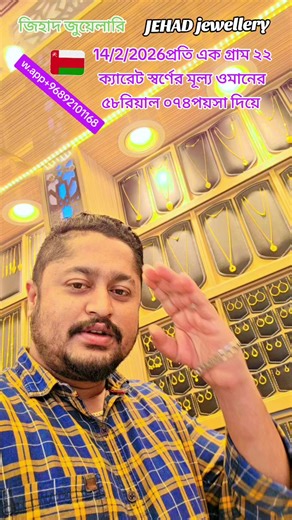 #বাংলাদেশি_ভাইরাল_টিকটক_ #টিকটক_বাংলাদেশ_অফিসিয়াল🇧🇩🇧🇩🇧🇩 #ওমানপ্রবাসীবাংলাদেশ🇴🇲🇧🇩❣💔💔 #ওমানপ্রবাসীবাংলাদেশ🇴🇲🇧🇩❣💔💔 #creatorsearchinsights