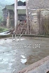 A Village Life - Movie