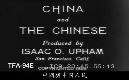 1920年代的中国 China in the 1920s