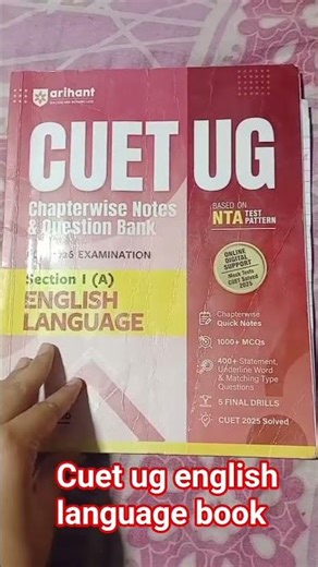 cuet ug english language book #pw#cuetpreparation #trending
