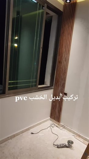 Home Vectors متجهات البيت ב-TikTok