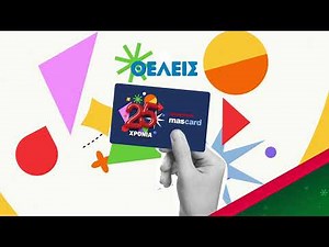 Προσφορές 1/12 – 6/12 | FOOD B