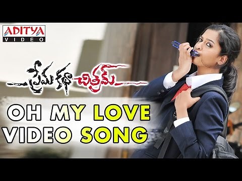 Oh My Love Song || Prema Katha Chitram Video Songs || Sudheer Babu, Nanditha