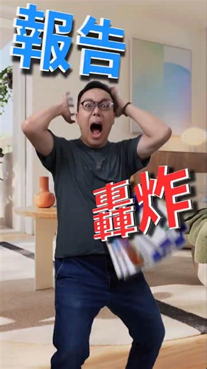 教到你會｜這就是報告交得快的秘密 #157