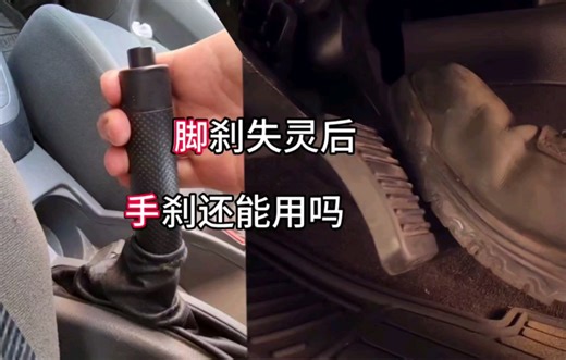 汽车的脚自动与手自动工作原理