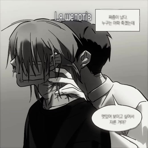 They are so cute.. #alienstage #till #ivan #ivantill