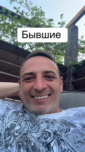 Прошлые отношения #бывший #бывшая #психологияотношений