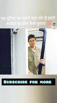 “Duniya Ka Sabse Bada Chor 😱 Karodon Ka Hira Chura Liya | Sach ya Saazish?”