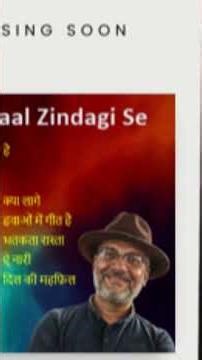 Sawaal Zindagi Se | Hindi Album #ComingSoon
