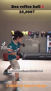 33 reactions · 3 comments | Box reflex ball 25,000₮ | Check it sport shop | Facebook