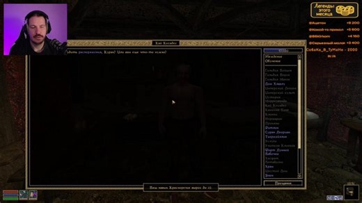 Ультрафаст Герои 4 => Морровинд | Треки по 200 !тг !донат