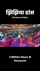 झिझिया डांस सीतामढ़ी वायरल वीडियो 😱 #rajurocker #sitamarhi #sitamarhidandiya #dandiyanjhijhiyanights #jhijhiya #dance #folk #mithila #bihar #mithilanchal #durgapuja #viral #video #foryou #reels | Raju Rocker Vlog
