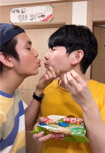 뭐야..? #couple #mangocouple