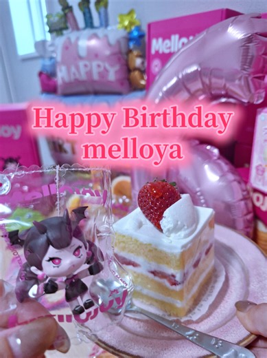 だぁぁいすきなメロイアちゃんのお誕生日をお祝いしたよ🎂毎日、Happyをありがとう❤ メロジョイと、メロイアに出会って１年間幸せです💕メロイアちゃん、お誕生日おめでとうございます🎂🎉 #mellojoy #melloyaへのプレゼント @MellojoyJaPan @MellojoyLive 💕💕💕💕💕💕💕💕💕💕 #mellojoy開封チャレンジ #mellojoysquishy #誕生日プレゼント @しげつぶげつ @DIYJOJO_Sonieru @そにえる @クララだよ @DIYJOJO_Shigetsu @DIYJOJO_Rakuraku