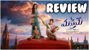 Manamey Movie Review | Sharwanand | Krithi Shetty | Sriram Adittya | TFPC #Manamey #movie #review #Sharwanand #krithishetty #SriramAdittya #telugucinema #publictalks #TollywoodMovies | Telugu Film Producers Council | Facebook