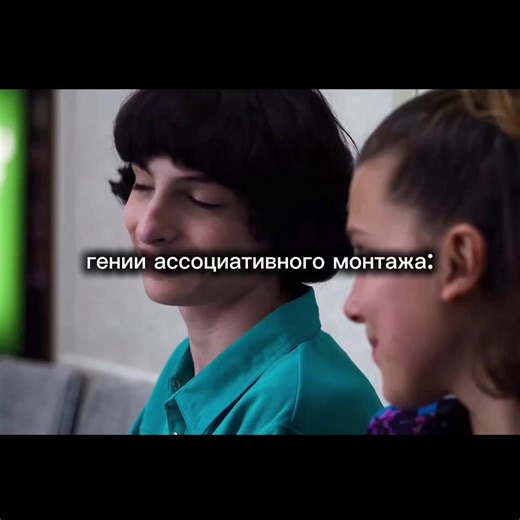 #оченьстранныедела #strangerthings #осд # | Stranger Things