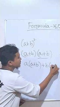 formula's importance