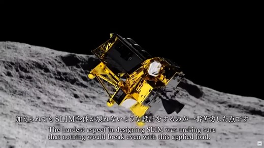 Japan landed on the moon but something went very wrong
