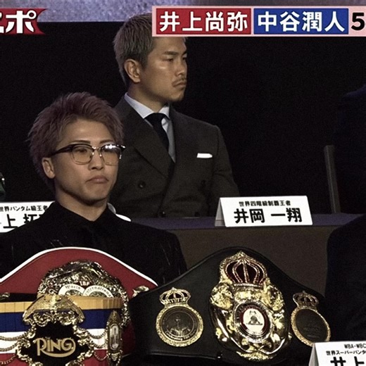 The Rise of Junto Nakatani in Japanese Boxing