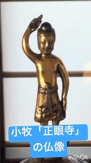 愛知県小牧市「正眼寺」の仏像