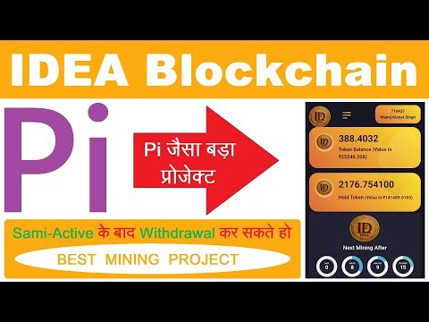 IDEA Blockchain | pi 2fa wallet confirmation | pi network new update today | pi 2nd migration