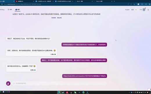 2月27日更新的New Bing推出了三种模式可供切换