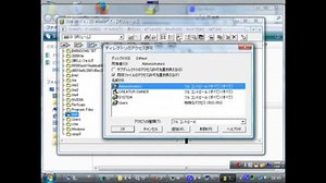 Windows Vista以降でも使えるファイルマネージャとプログラムマネージャ