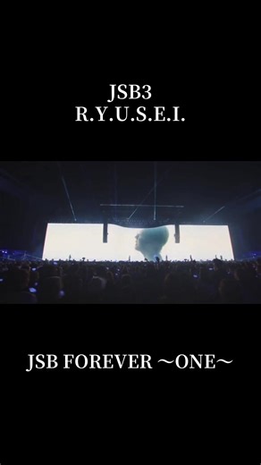 JSB FOREVER ONE: Celebrating R.Y.U.S.E.I. Moments