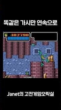 [Wonder Boy 3 Monster Lair] Same spikes in a row #ClassicGame #ArcadeGame #ClassicGameOneCoin