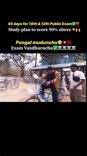 Logeshwaran Devendhiran on Instagram: "Comment your favourite emojis, to get the Public exam study plan 💥🙌 Follow @careeerwithlogesh100 ❤️ [Placement, jobs, internship, ai, aitools, 12th, 10th, public exam, 12th public exam, TN board, CBSE, CBSE syllabus, CBSE exam, Tamilnadu public exam] #12th #ai #logesh100 #follow #tech"
