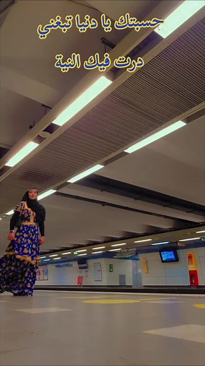 #CapCut #maissa_bicha #algeria #tunisia🇹🇳 #explore