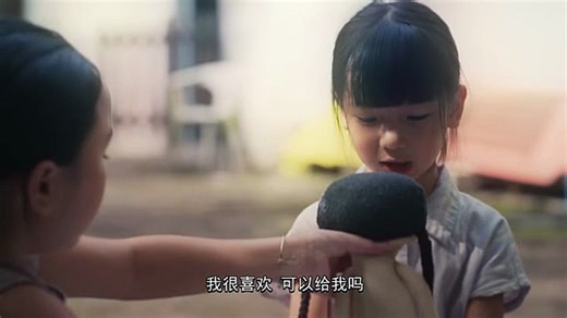 My Star Bride S01 Ep05 Hindi