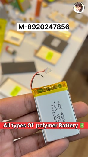 All types of lithium polymer battery #lithium_polymer_battery #polymer_battery #shortsfeed #shorts