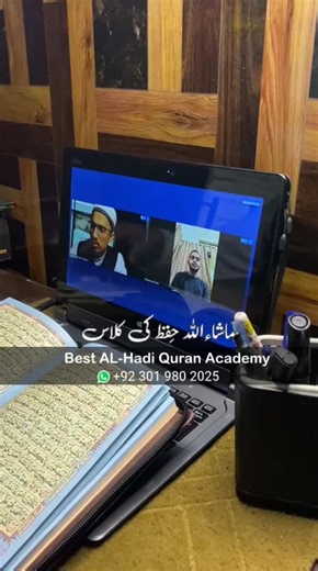 We offer online Quran courses including Tajweed, Hifz, Nazra, and Translation for kids and adults. 📚 Learn Quran from home with qualified male and female teachers. ✨ Free Trial Class Available ✨ Separate Classes for Ladies & Kids ✨ Flexible Schedule – Anytime, Anywhere Join us today and start your journey to Quran learning! 📞 WhatsApp: [ 923019802025] #QuranClassesOnline #LearnQuran #OnlineQuranLearning #QuranWithTajweed #HifzClasses #NazraQuran #QuranForKids #IslamicEducation #QuranTeacher #O