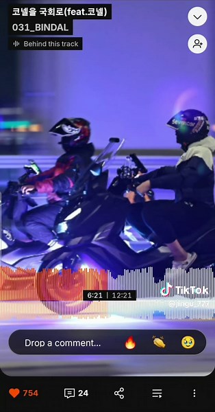 코넬을 국회로: 추천 받는 좋은 노래