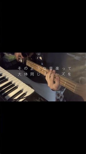 こんな感じの曲大好きだ #dtm #ダンスミュージック #オリジナル曲 #常井湊翔