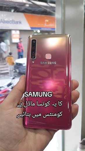 Identifying Samsung Old Models for Better Insights