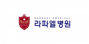 갑상선 수술 - 라파엘병원