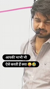 🤣🤣 #gksubhashcharansir #subhashcharansir #subhashcharan #marwadicomedy #comedyreels | Subhash Charan