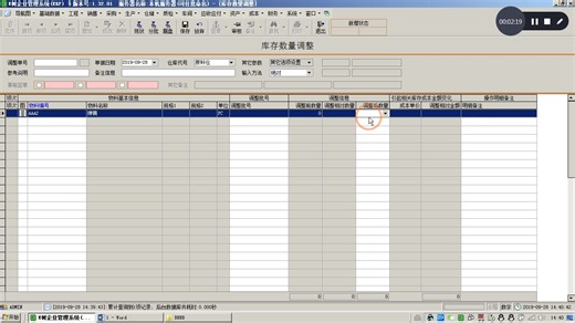 MRP计算_缺料计算__ERP教学视频_生产管理_ERP软件_ERP系统_缺料表_替代料_在途库存