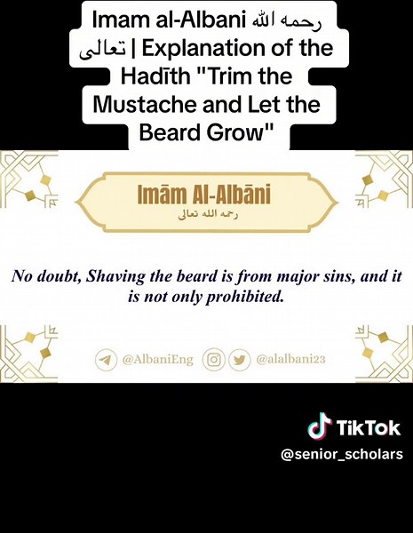 Imam al-Albani رحمه الله تعالى | Explanation of the Hadīth