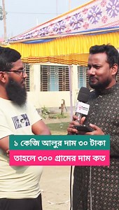 Express Entertainment BD on Reels