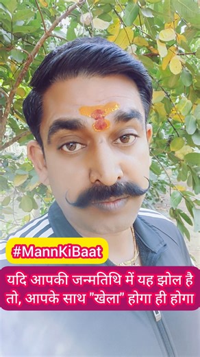 Mann Ki Baat | Aadhar Card Update | Aadhar Card | #mannkibaat #aadharcard #aadharcardlink