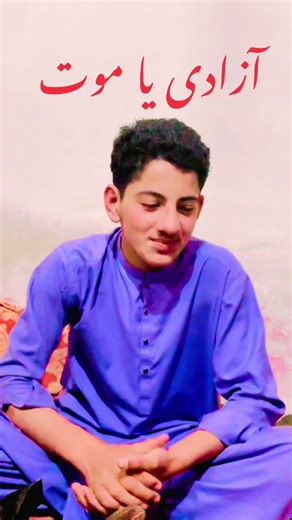 Freedom or Death: The Message of Imran Khan